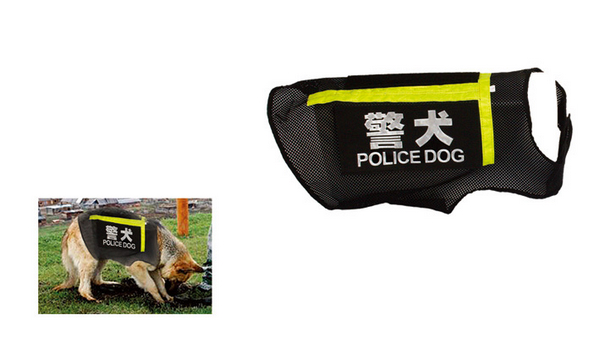 警犬服