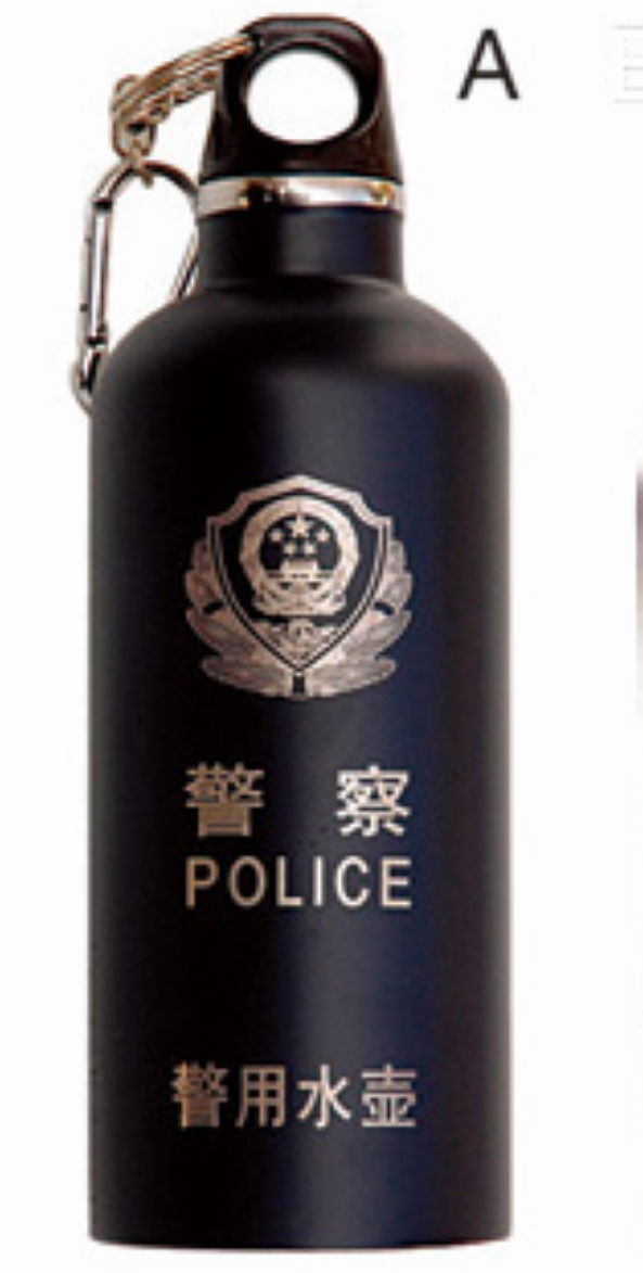 警用水壶